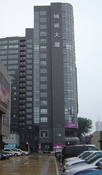 AdAstrA Beijing Office