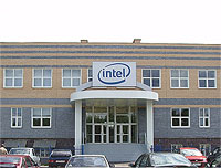 Intel office building in Novgorod City