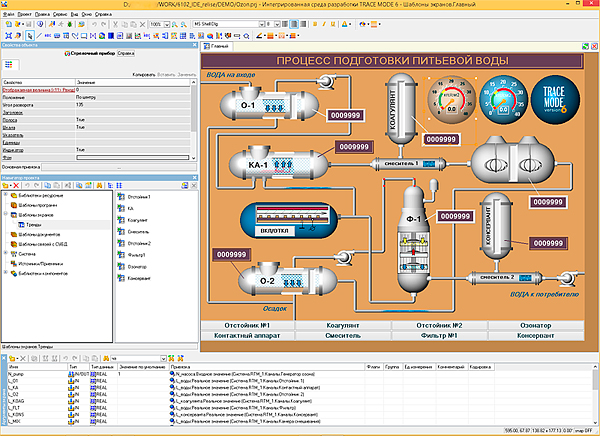 TRACE MODE IDE