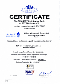 SCADA system: Сertificate ISO 9000